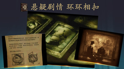 未上锁的房间免付费版提示版 安卓版截图1