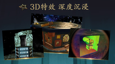 未上锁的房间免付费版提示版 安卓版截图3