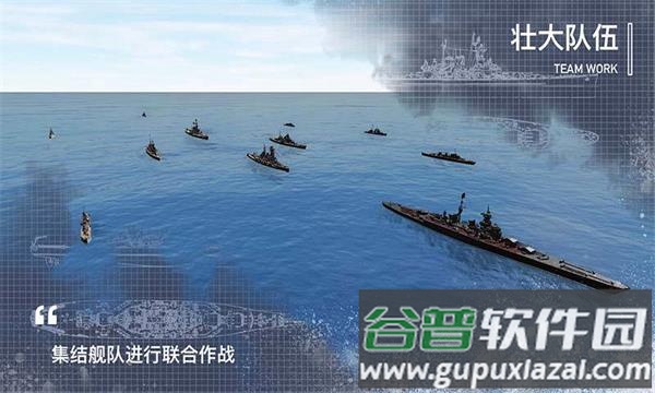 工艺战舰重聚官方下载(工艺战舰Alpha)截图1