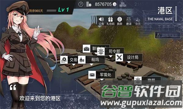 工艺战舰重聚官方下载(工艺战舰Alpha)截图2