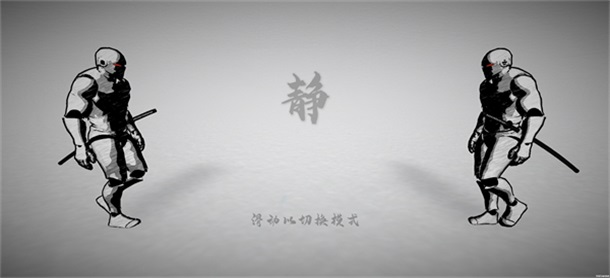 太刀对决手游截图4