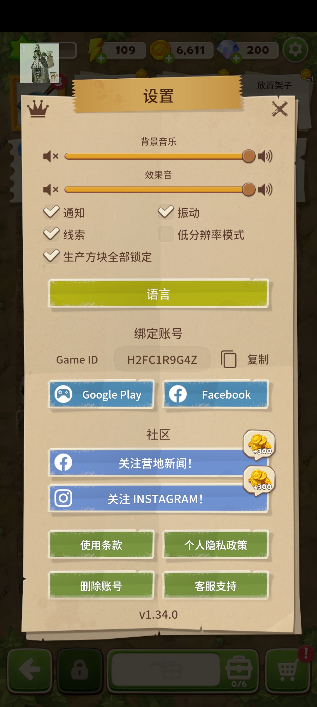 求生merge生存之地安卓版截图2