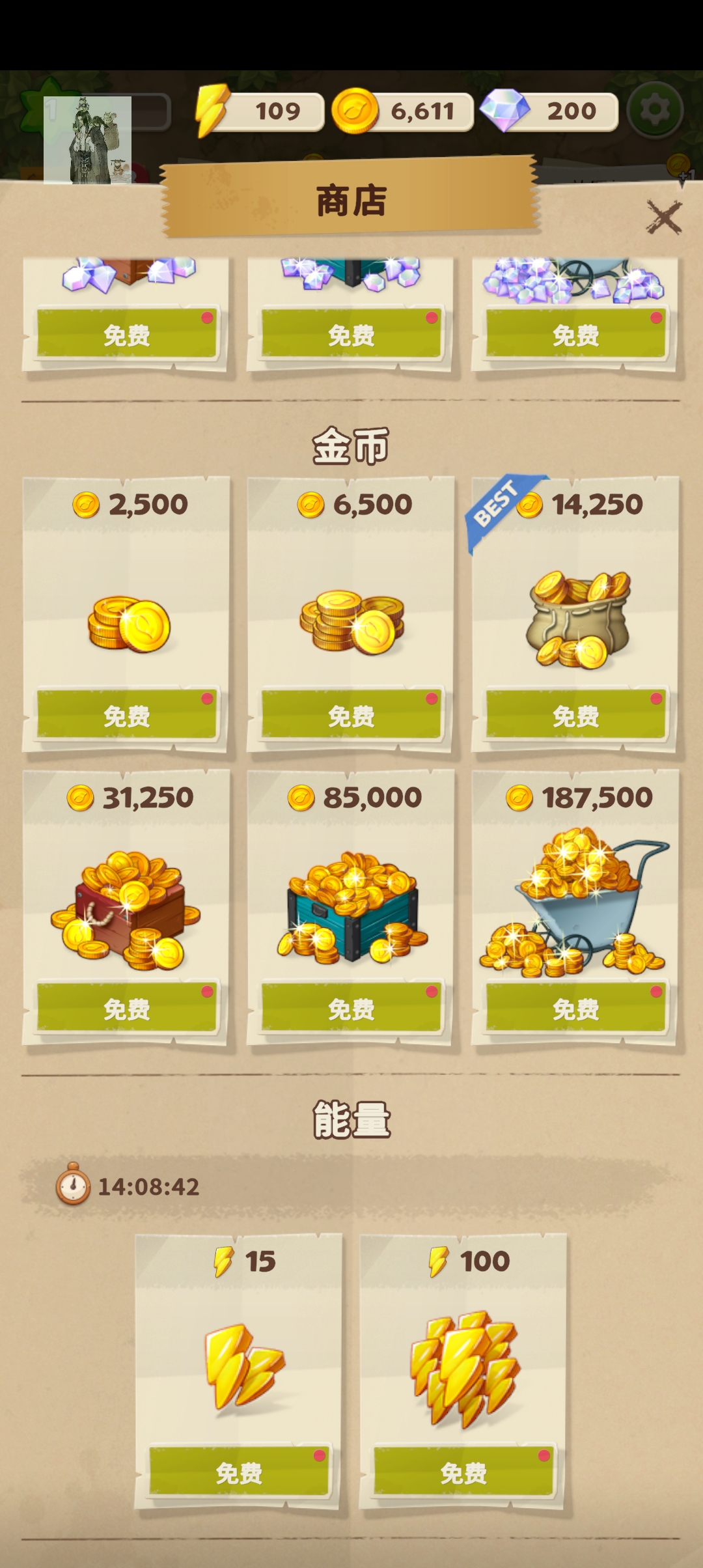 求生merge生存之地安卓版截图4