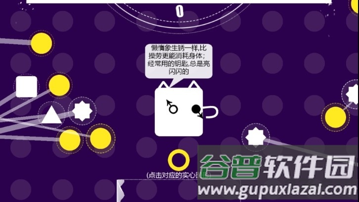 话唠猫大作战手机版截图2