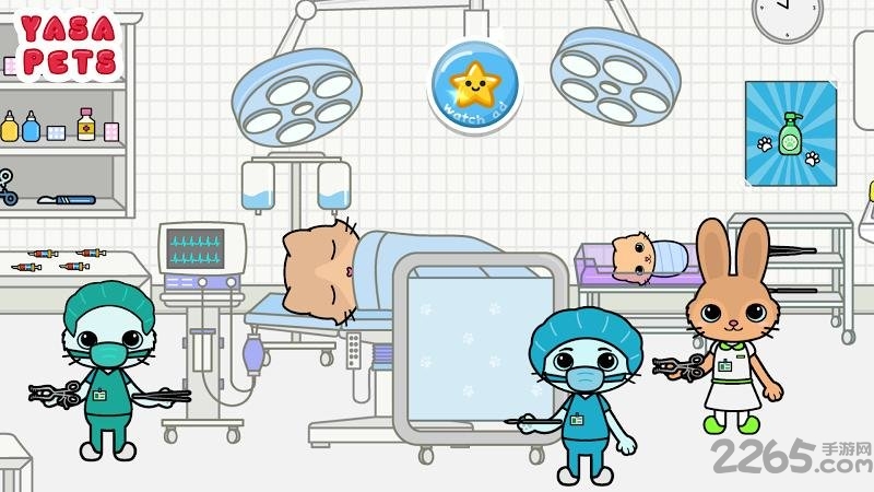 亚萨宠物医院官方版截图3