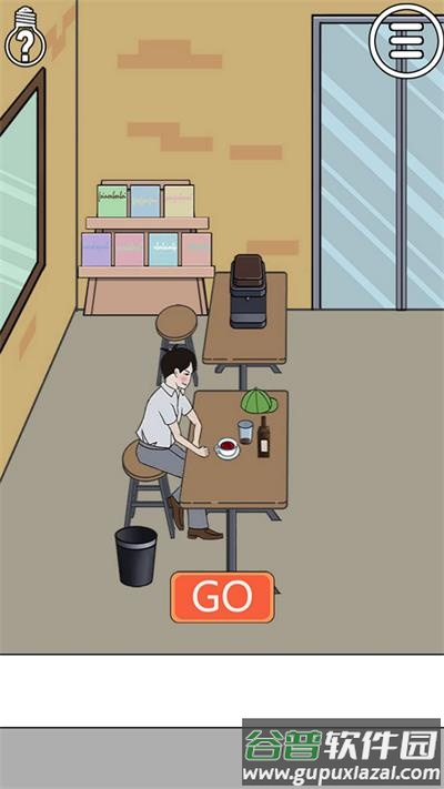 拆散情侣大作战下载截图1