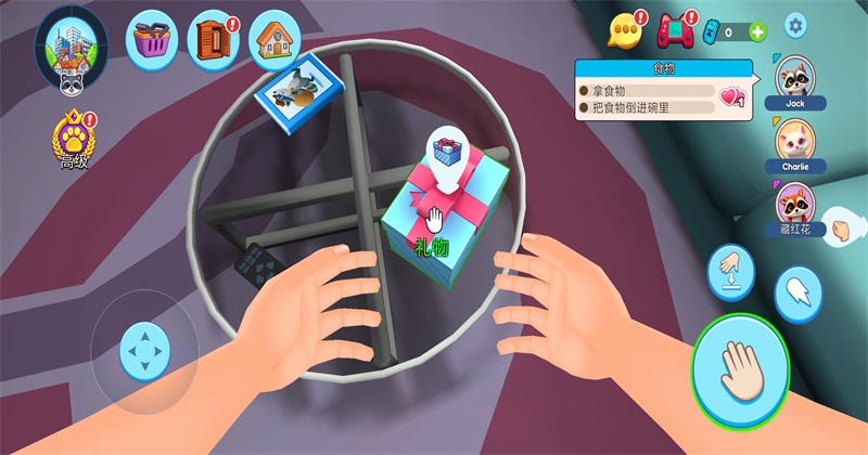 浣熊模拟器我的宠物手游截图3