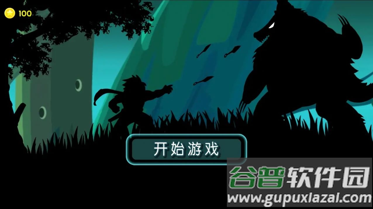 影境逃生游戏截图1