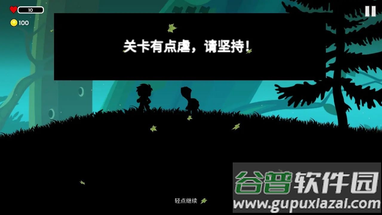 影境逃生游戏截图2