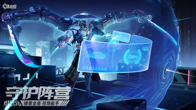 源战役手机版 官方版截图1