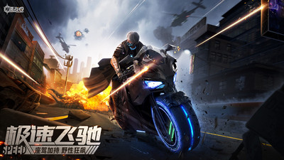 源战役手机版 官方版截图5