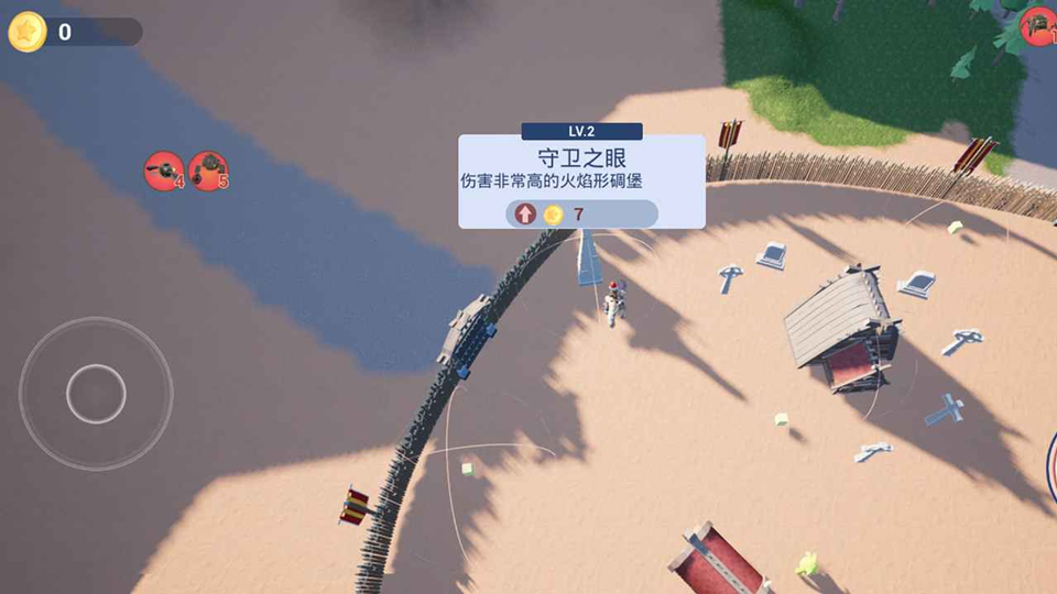 亡灵集结号游戏截图1