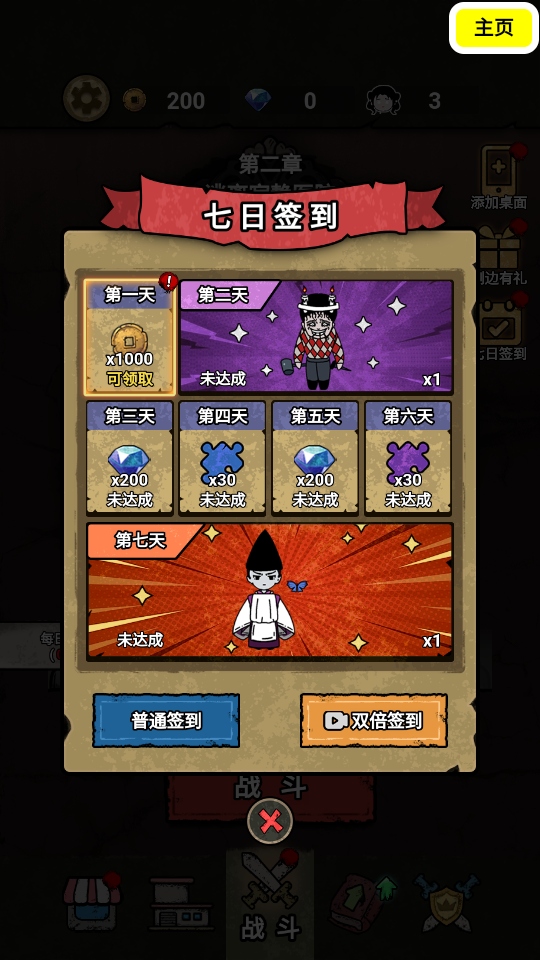 病毒大逃杀GM版截图1