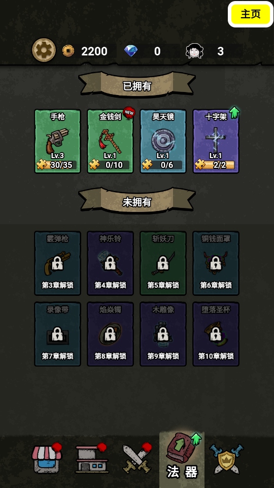病毒大逃杀GM版截图2