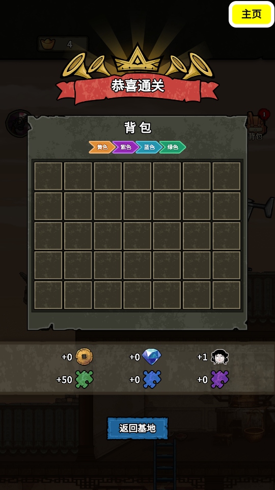 病毒大逃杀GM版截图4