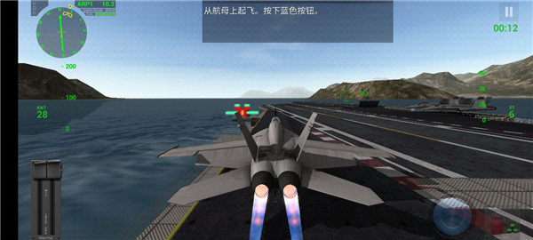 f18舰载机模拟起降2手机版 截图3