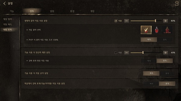 夜鸦最新版本(NIGHT CROWS)截图2