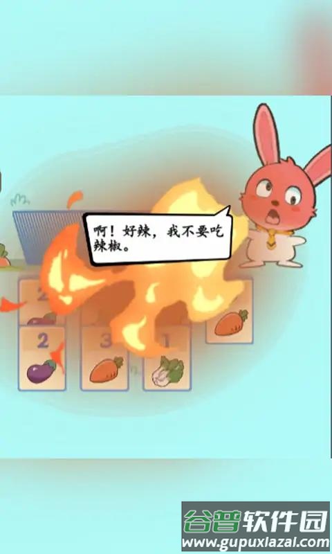 疯狂兔叽小游戏截图4