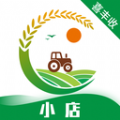 喜丰收小店APPv1.0.5