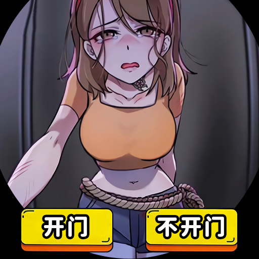 酒店的秘密游戏v1.0
