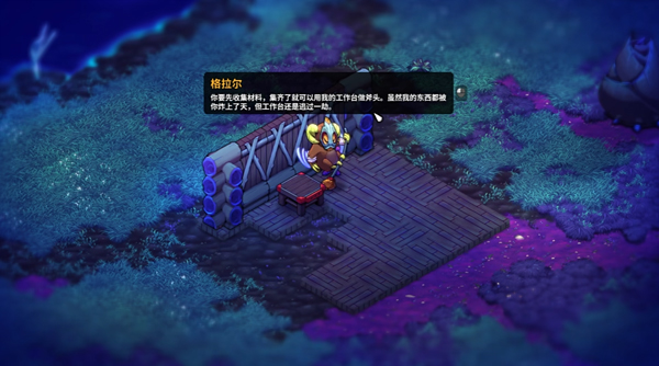 崩溃大陆2官方正版截图3