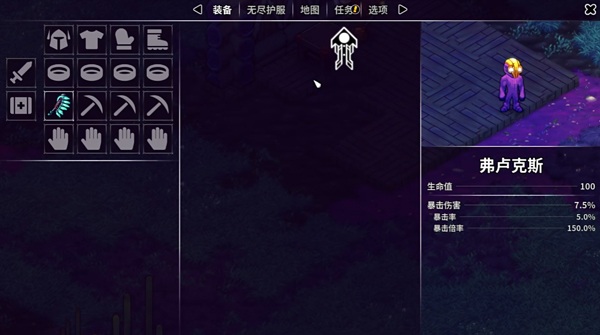 崩溃大陆2官方正版截图4