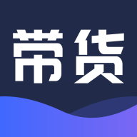 带货全能王appv1.1.4