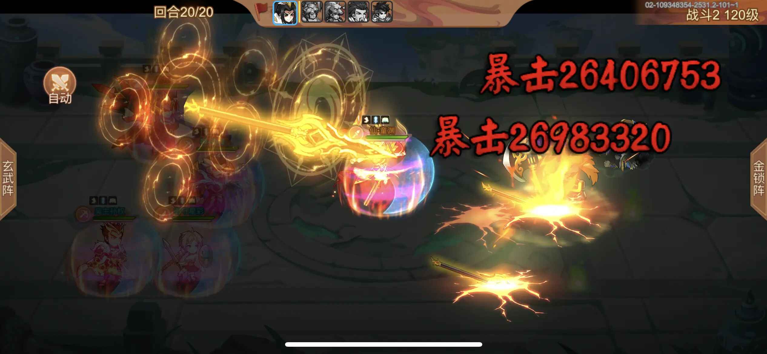 乱世曹操传官方正版截图3