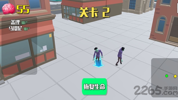 爆裂街头2游戏截图2
