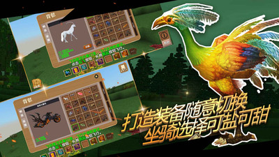 被尘封的故事无限钻石版中文版 安卓版截图1
