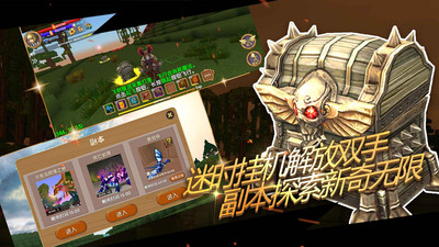 被尘封的故事无限钻石版中文版 安卓版截图2