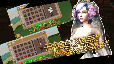 被尘封的故事无限钻石版中文版 安卓版截图3