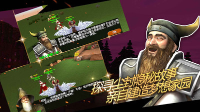 被尘封的故事无限钻石版中文版 安卓版截图4