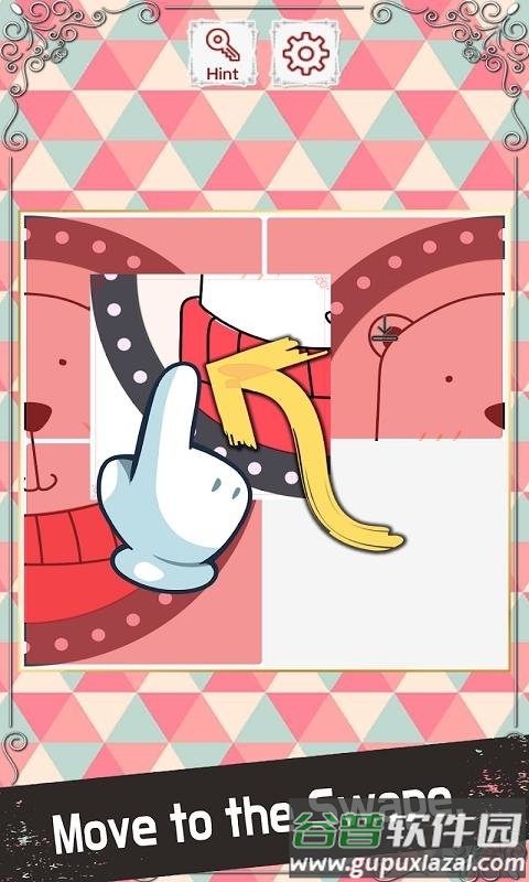 碎片融合官方版截图2