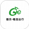 慈交喵走出行APPv2.24.0218.0900