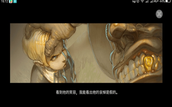 门徒风云中文版截图3