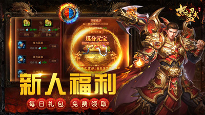 热血习武最新版 安卓版截图3