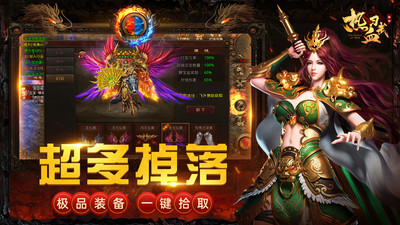 热血习武最新版 安卓版截图4