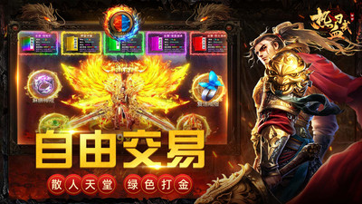 热血习武最新版 安卓版截图5