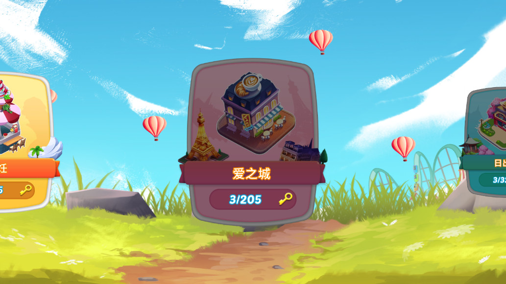 美食节烹饪游戏无限金币钻石版截图1