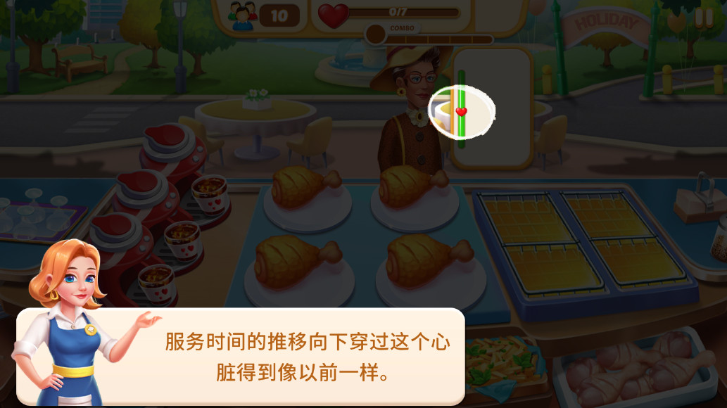 美食节烹饪游戏无限金币钻石版截图4