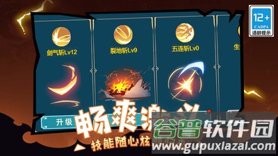 地下城勇者2023截图1