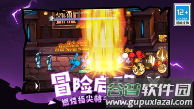 地下城勇者2023截图2