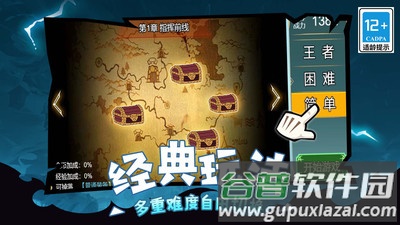 地下城勇者2023截图4