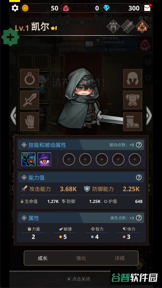 循环地牢免广告截图2