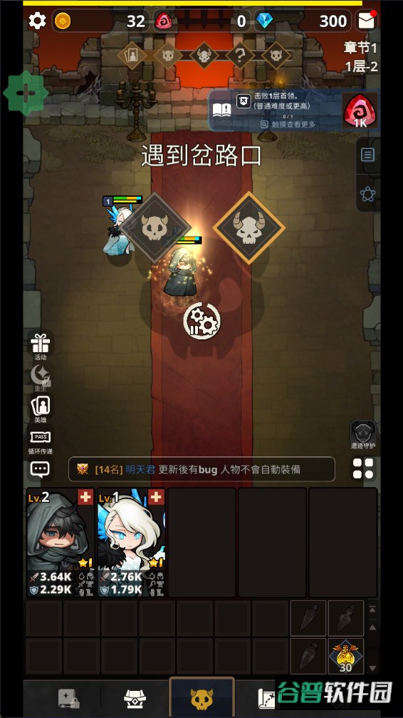 循环地牢免广告截图3