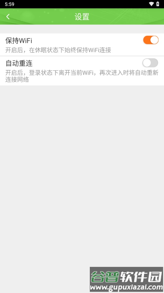 ct-young+客户端下载截图2