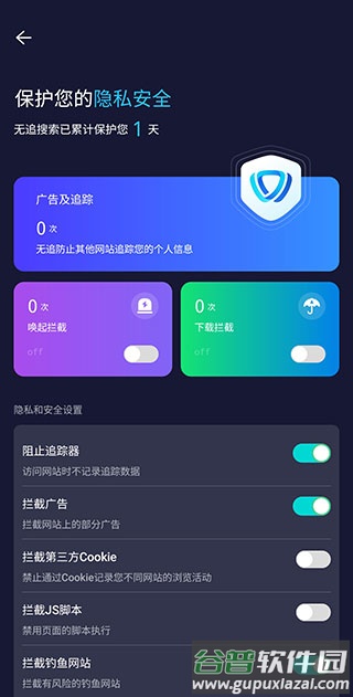 无追搜索app下载安卓版截图1