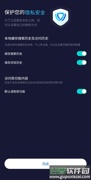无追搜索app下载安卓版截图3