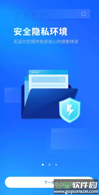 无追搜索app下载安卓版截图4